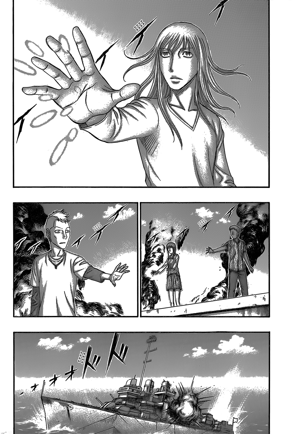 Read Destroy and Revolution (en) Manga Online