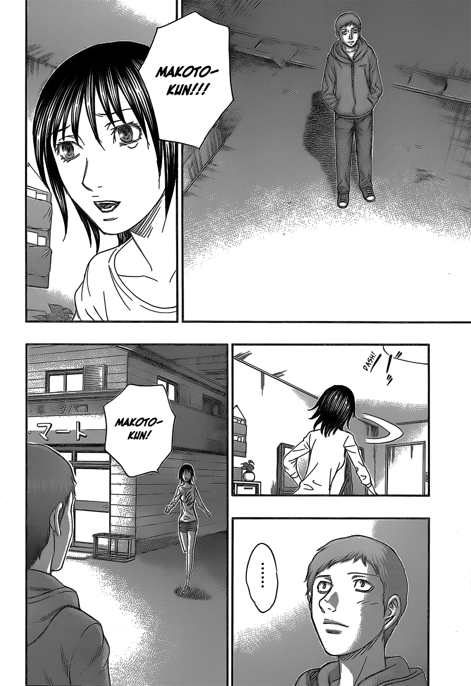 Read Destroy and Revolution (en) Manga Online