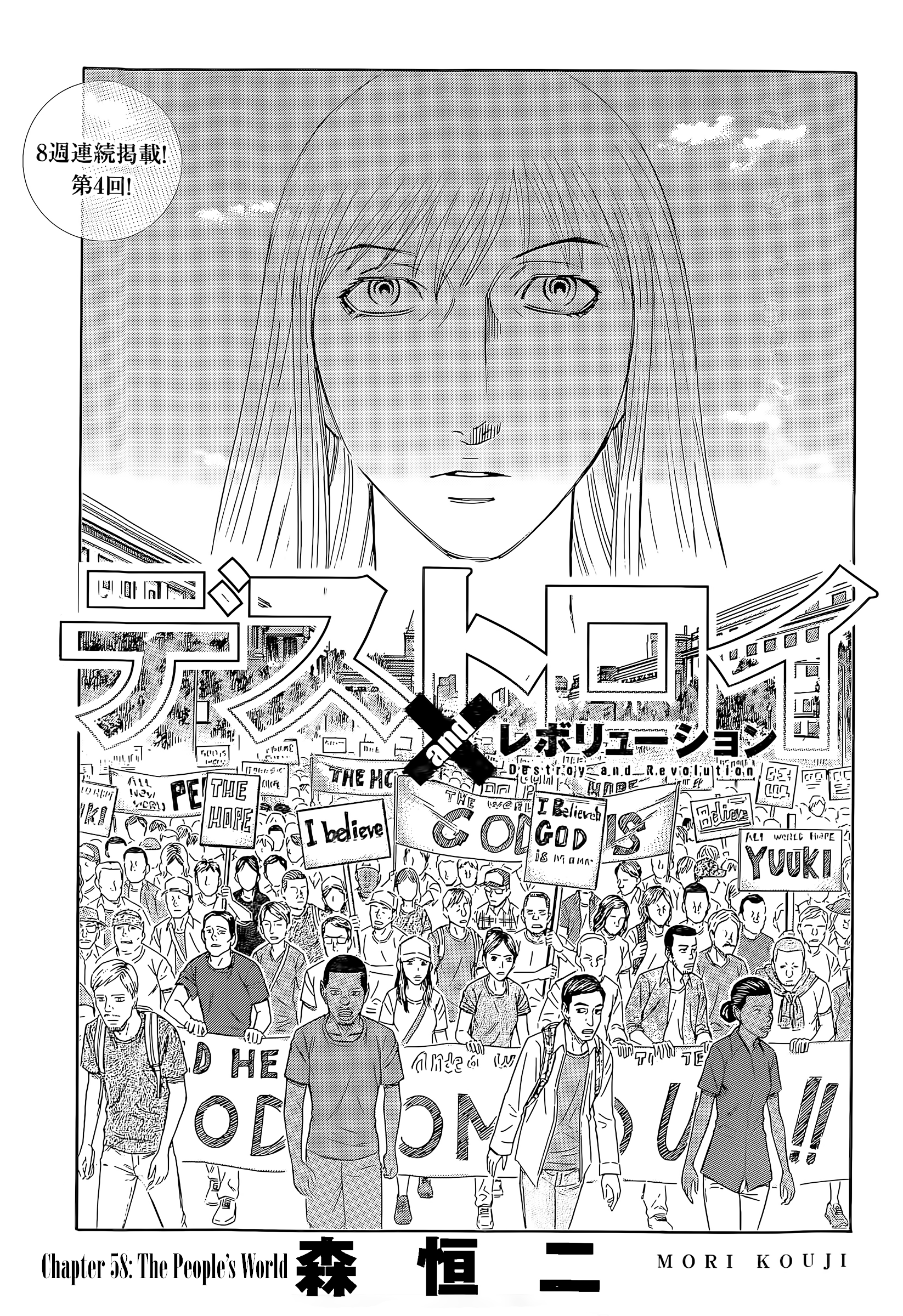 Read Destroy and Revolution (en) Manga Online