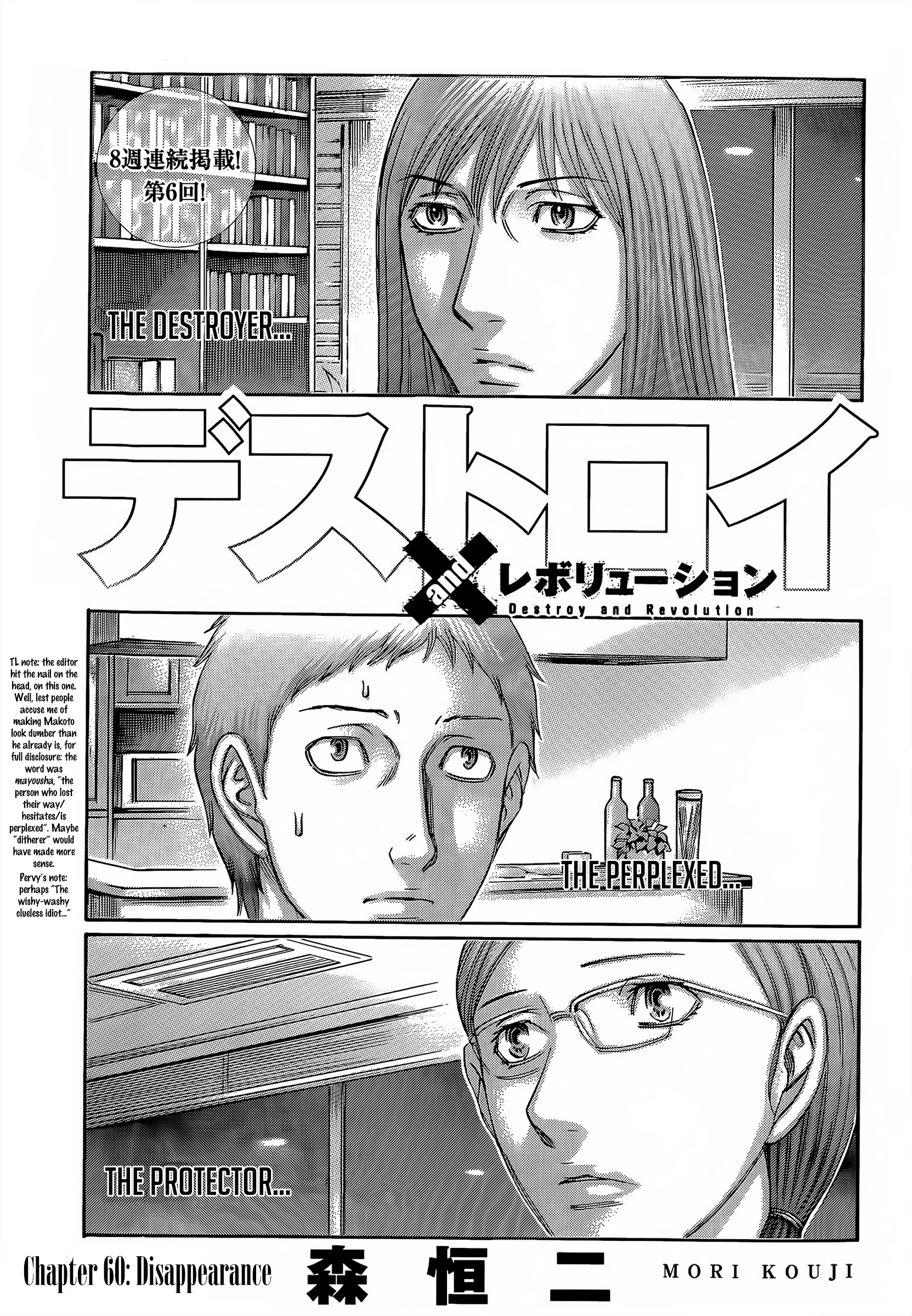 Read Destroy and Revolution (en) Manga Online