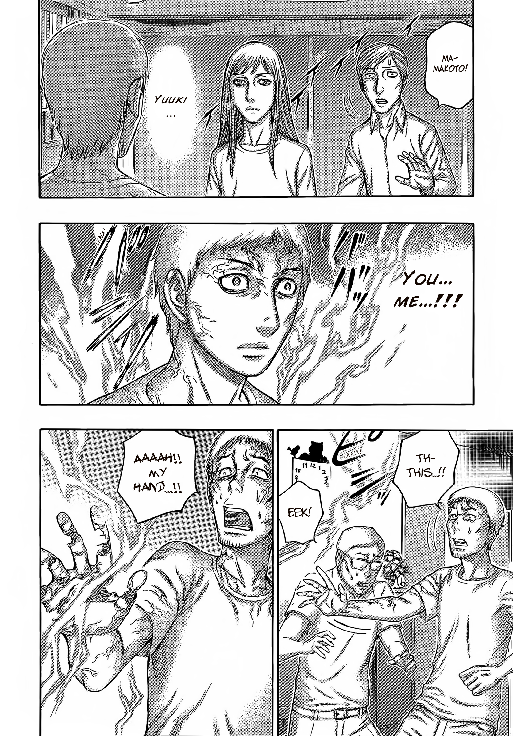 Read Destroy and Revolution (en) Manga Online