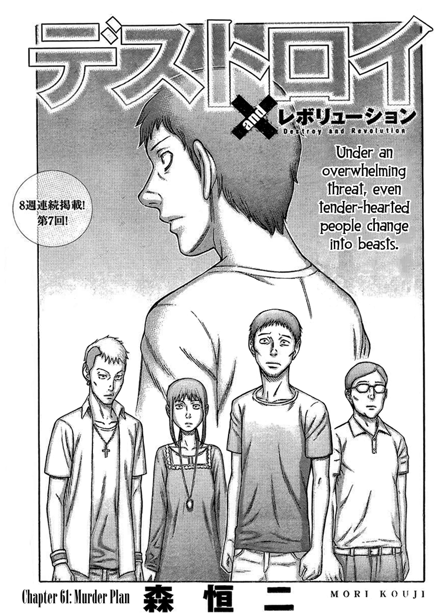 Read Destroy and Revolution (en) Manga Online