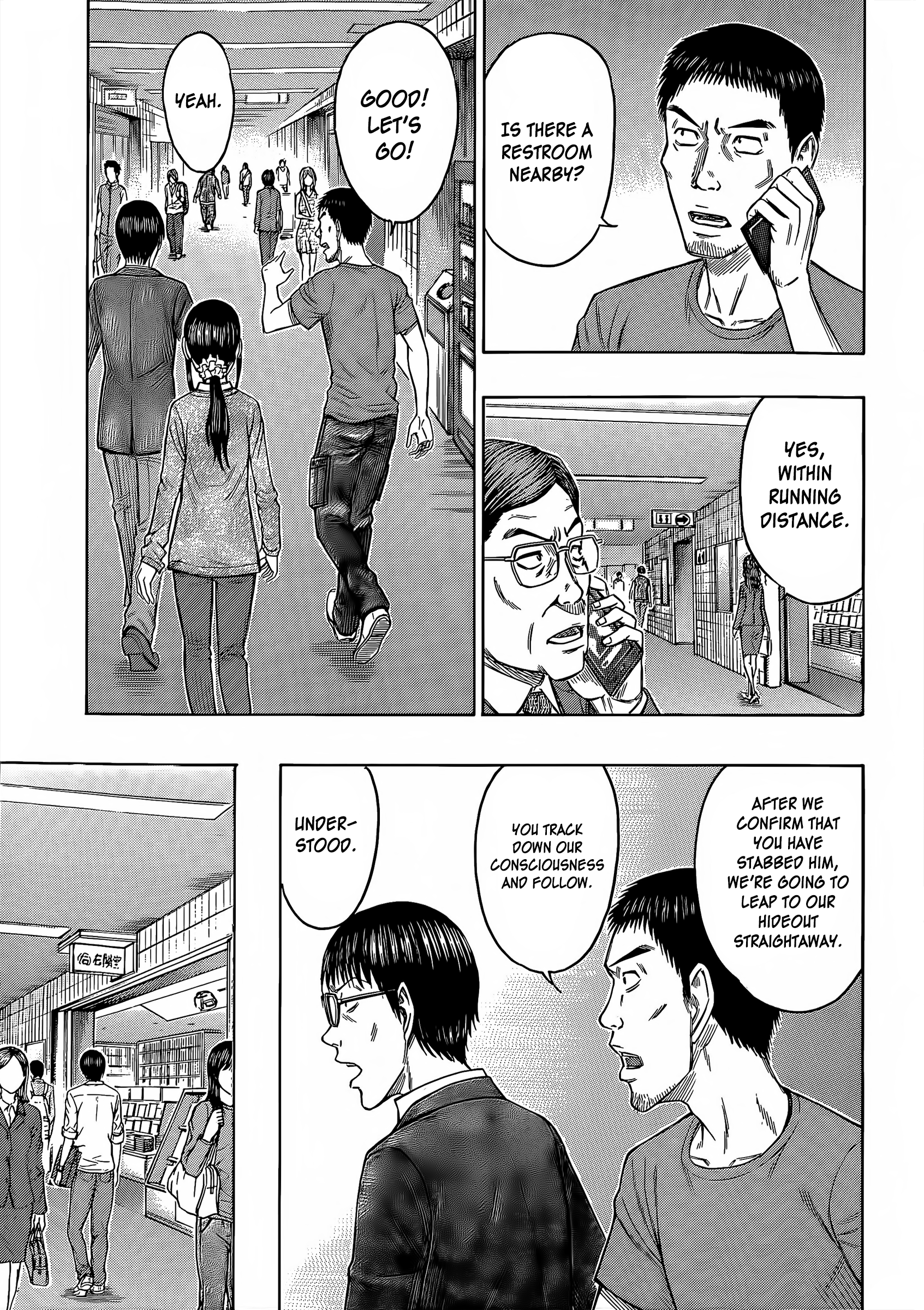 Read Destroy and Revolution (en) Manga Online