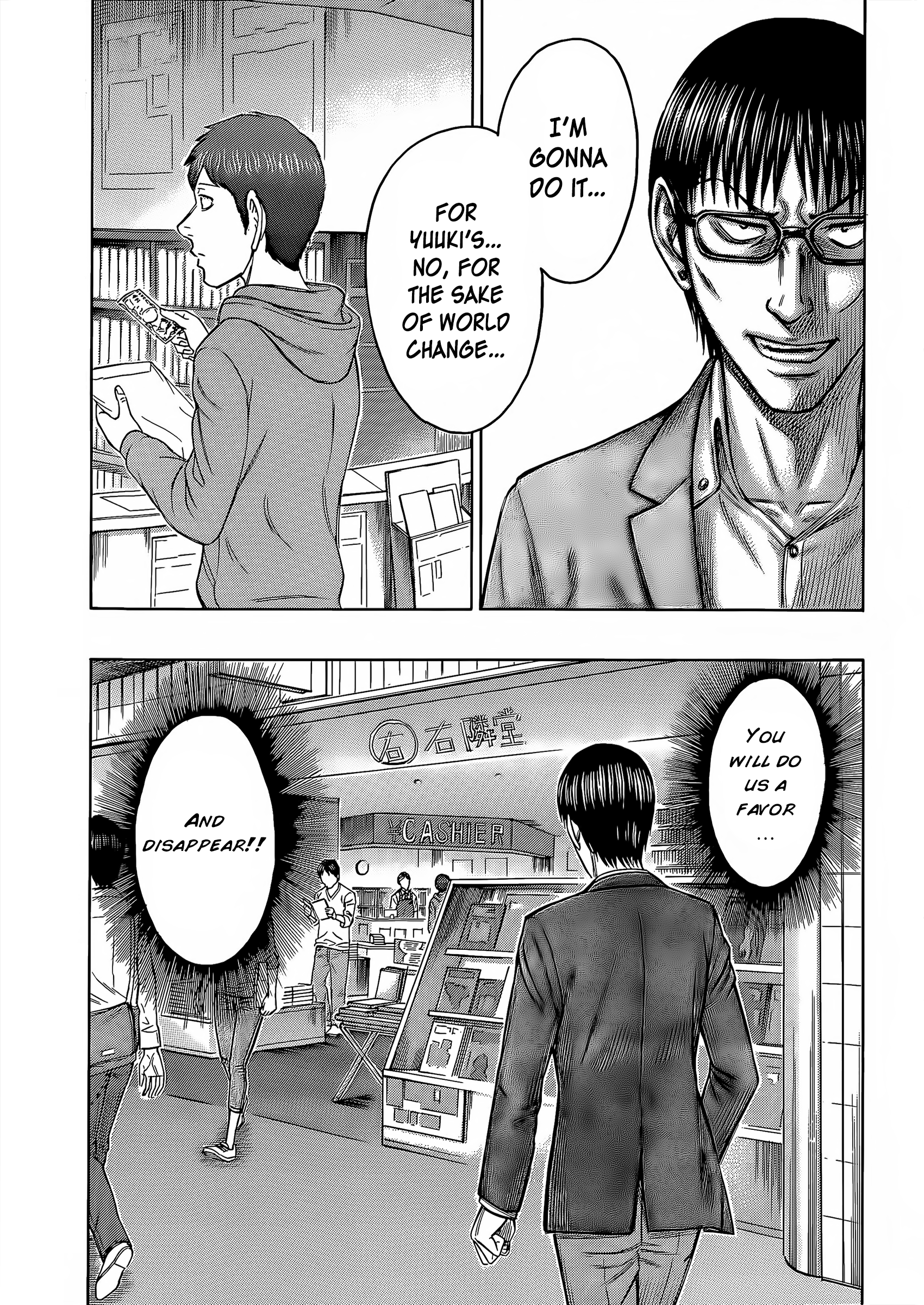 Read Destroy and Revolution (en) Manga Online