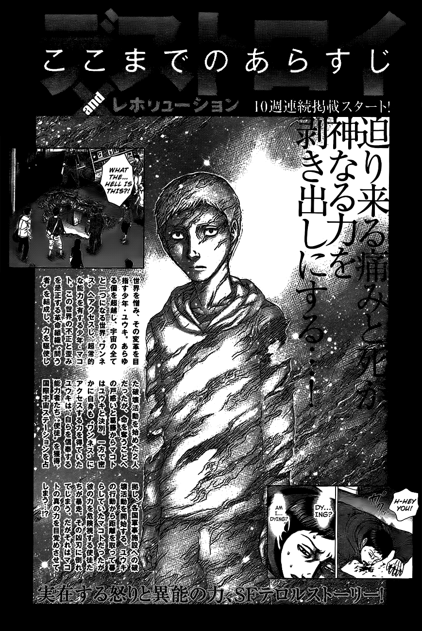 Read Destroy and Revolution (en) Manga Online