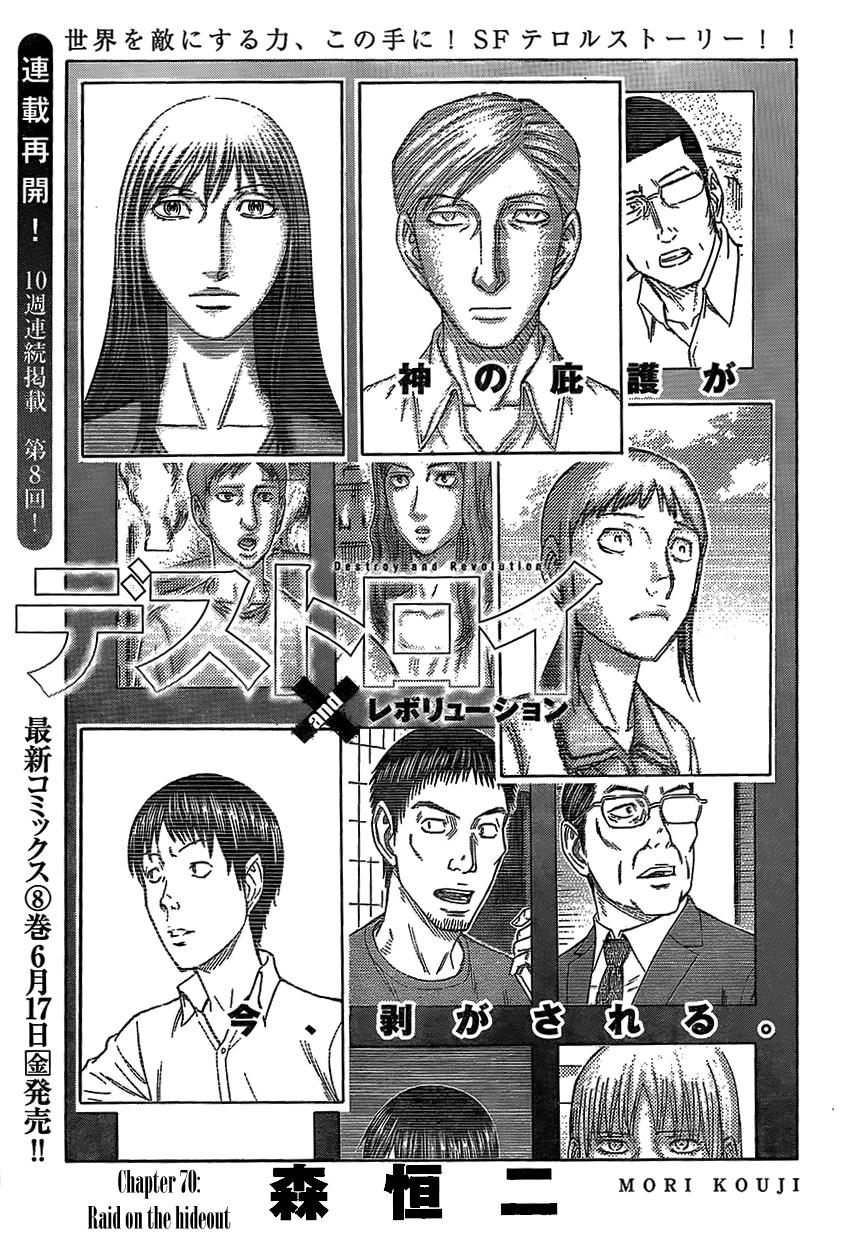 Read Destroy and Revolution (en) Manga Online