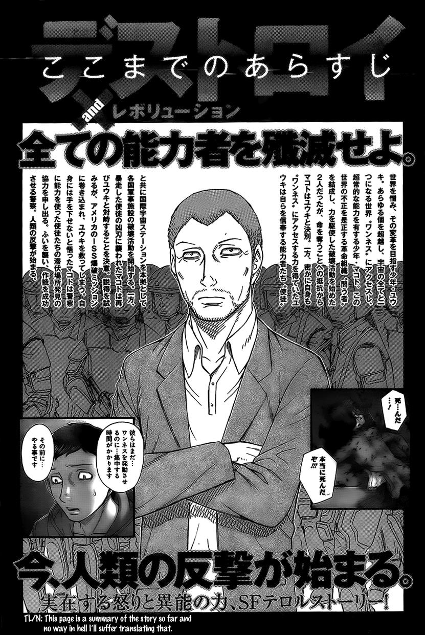 Read Destroy and Revolution (en) Manga Online