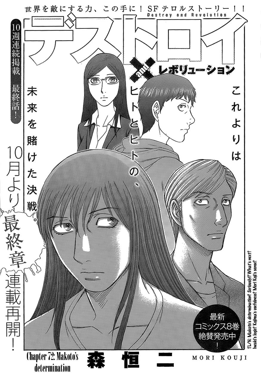 Read Destroy and Revolution (en) Manga Online