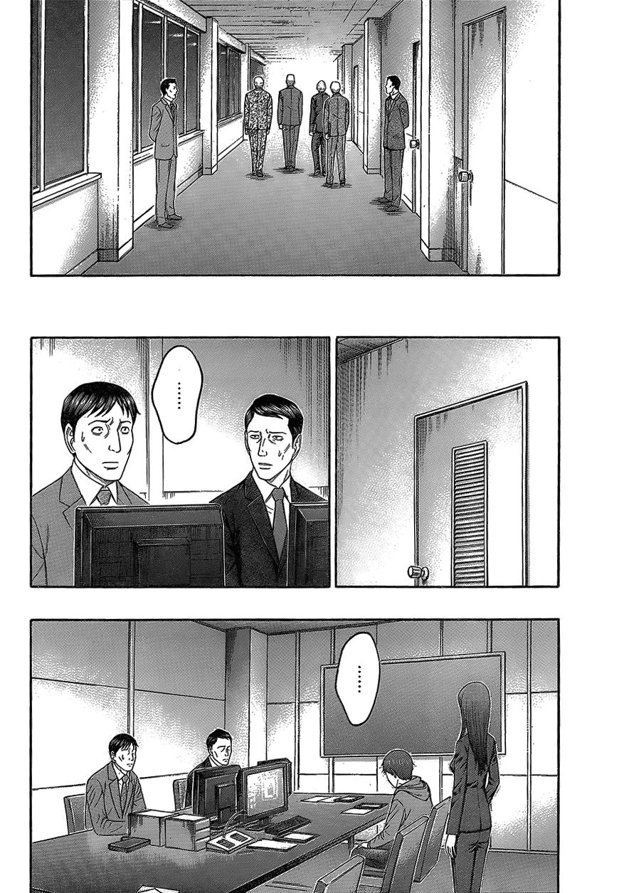 Read Destroy and Revolution (en) Manga Online