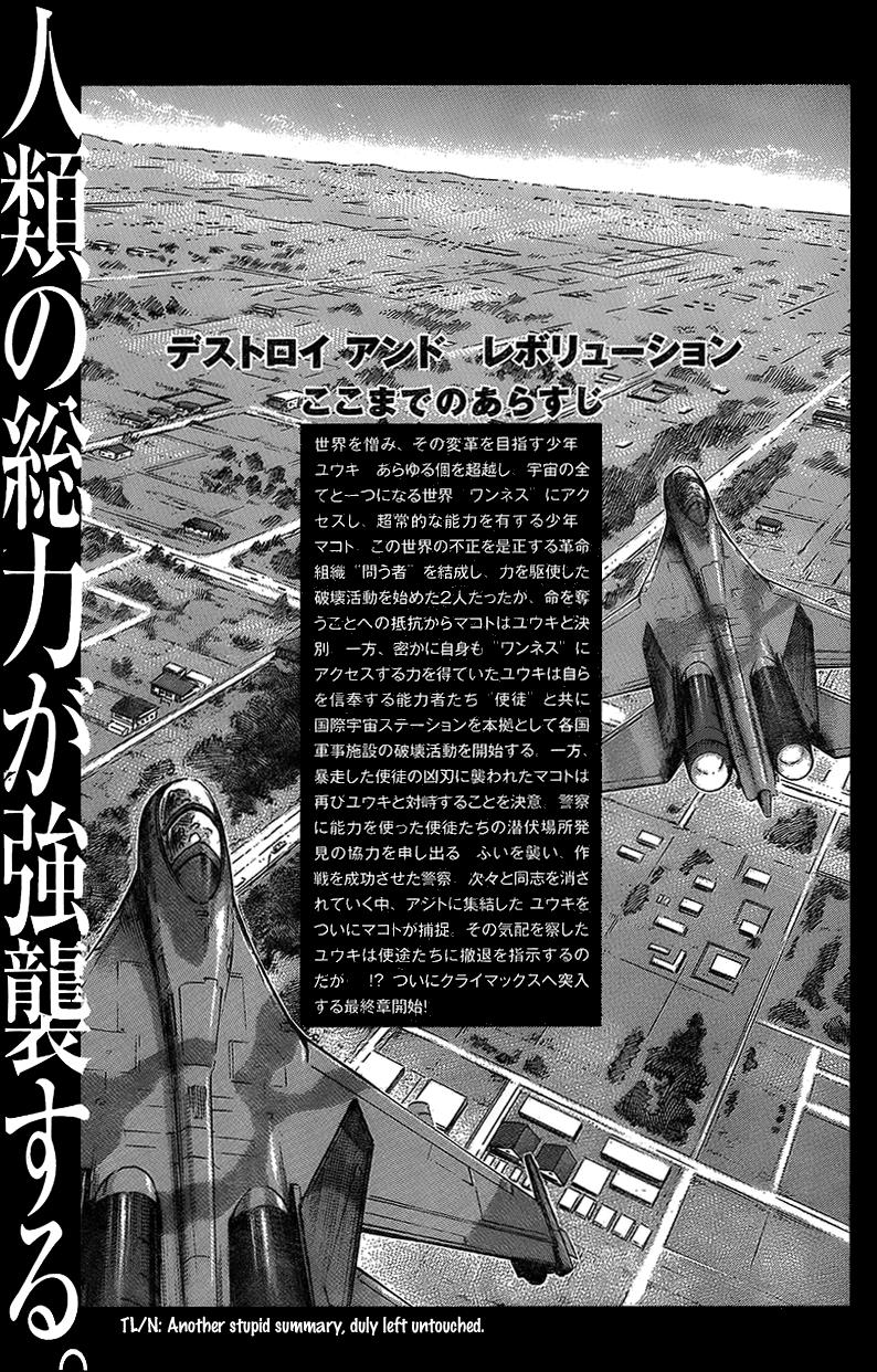 Read Destroy and Revolution (en) Manga Online