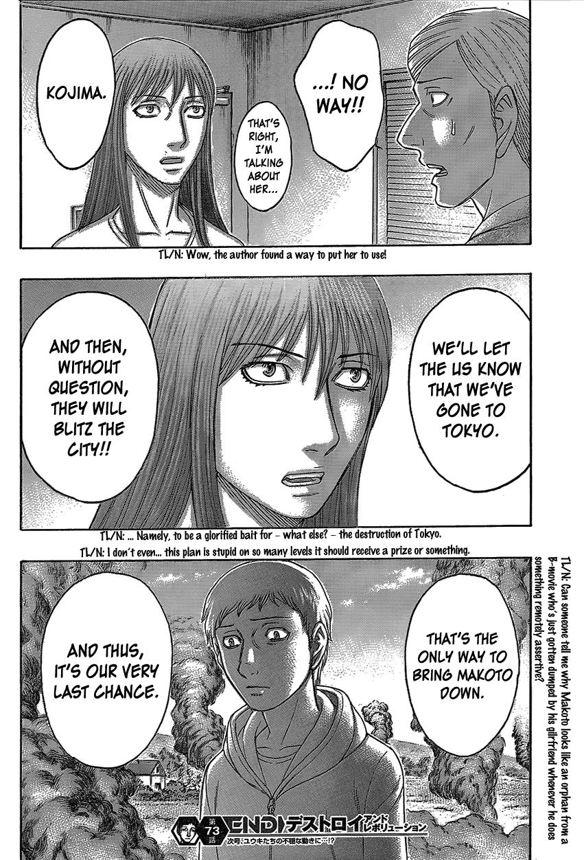 Read Destroy and Revolution (en) Manga Online