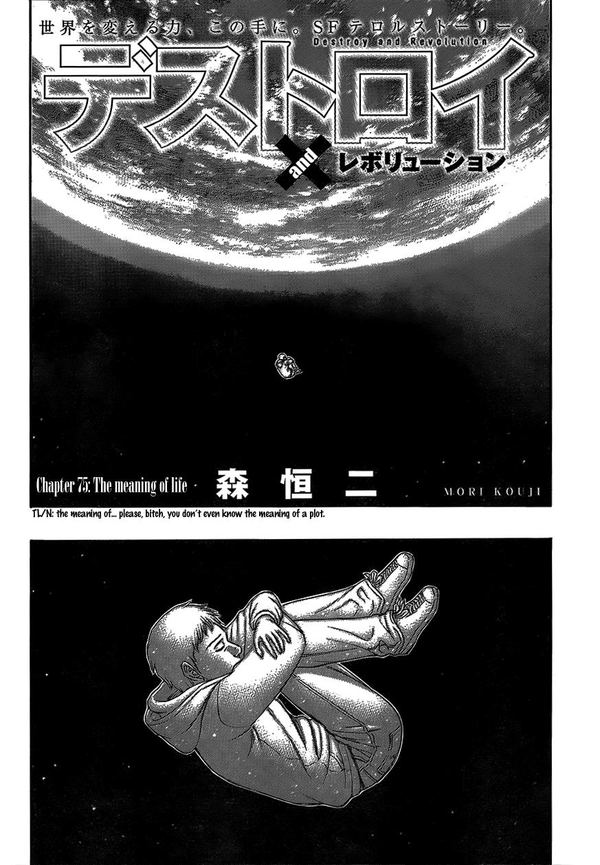 Read Destroy and Revolution (en) Manga Online