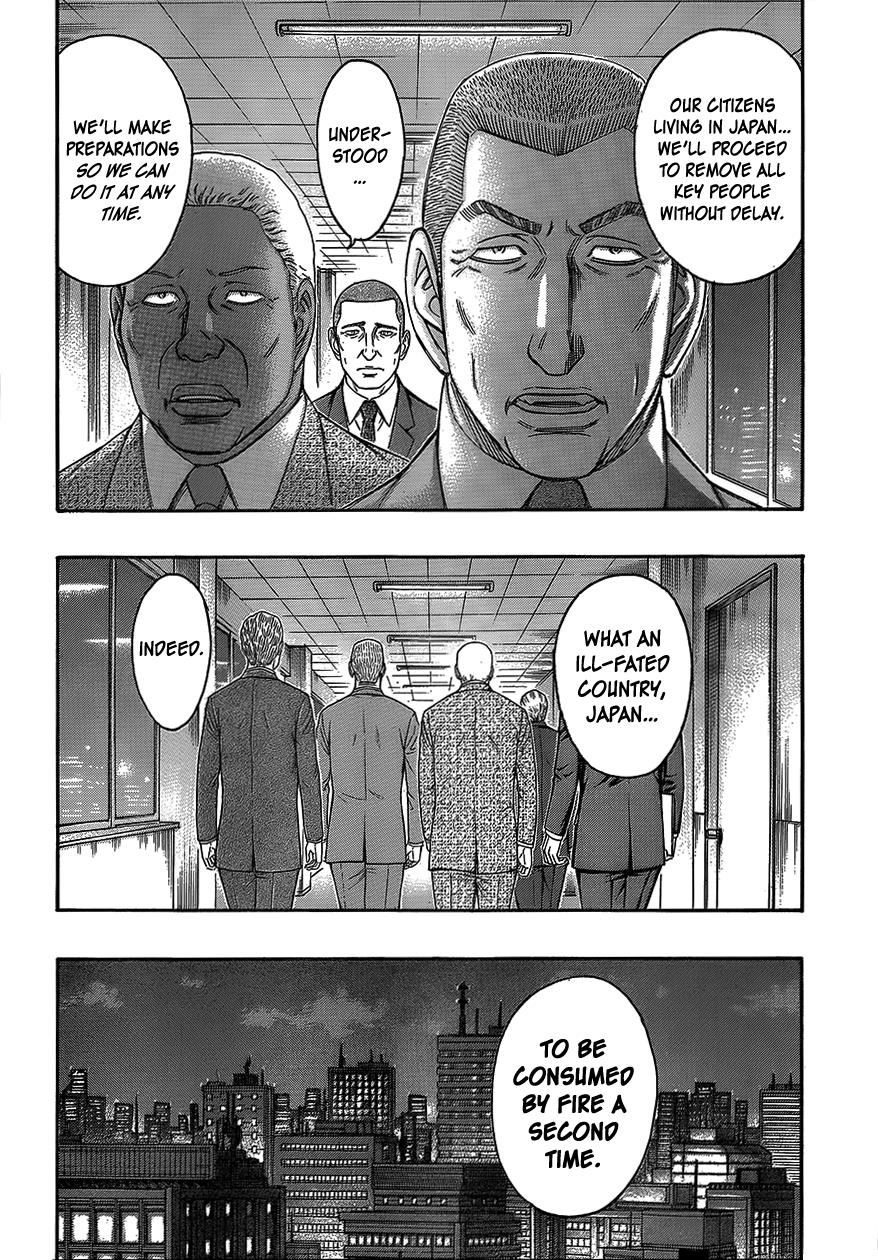 Read Destroy and Revolution (en) Manga Online