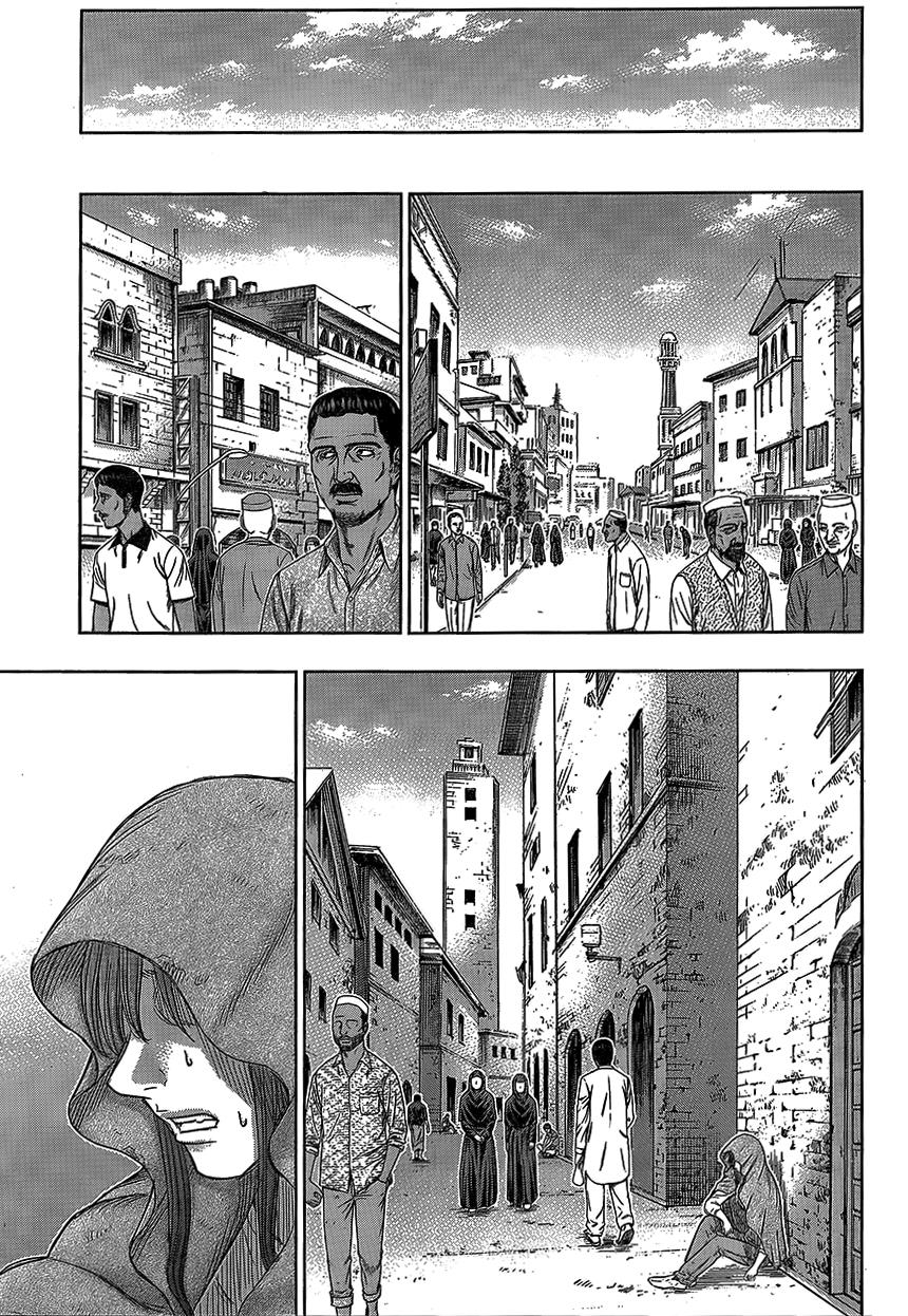 Read Destroy and Revolution (en) Manga Online