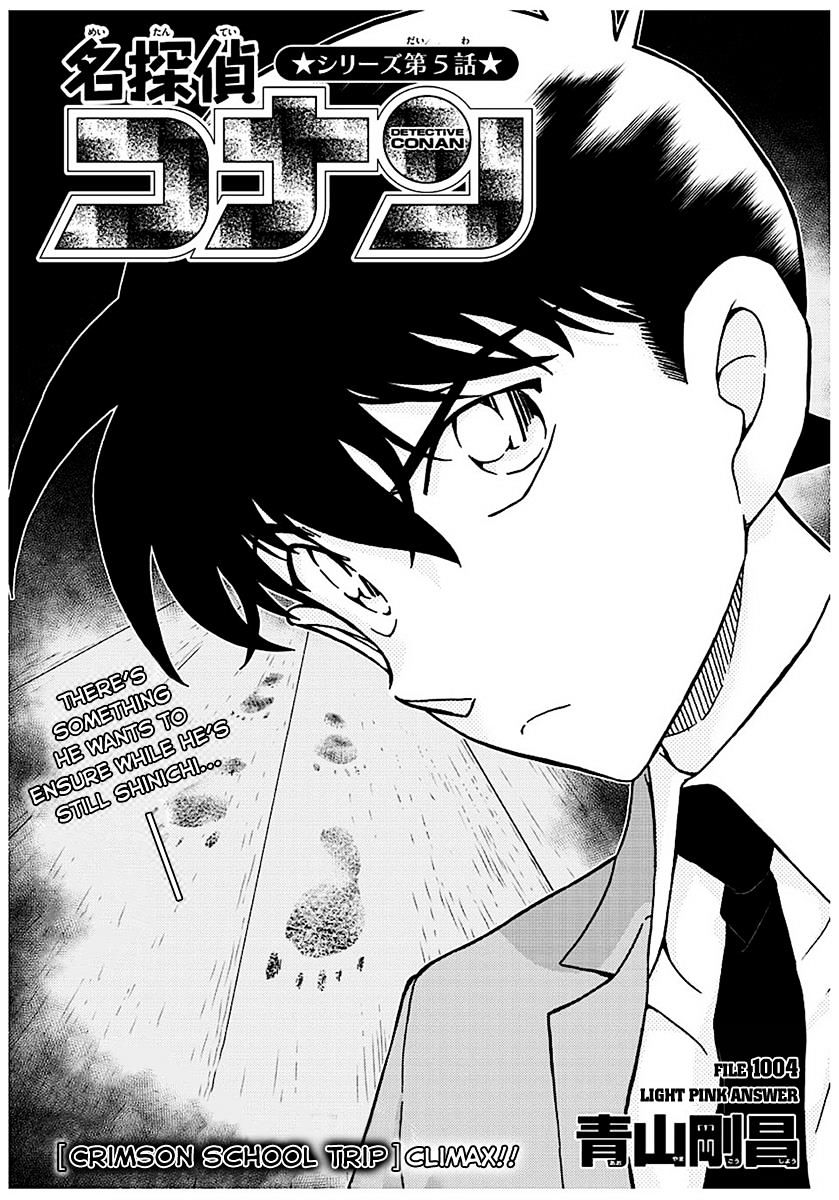 Read Detective Conan (en) Manga Online