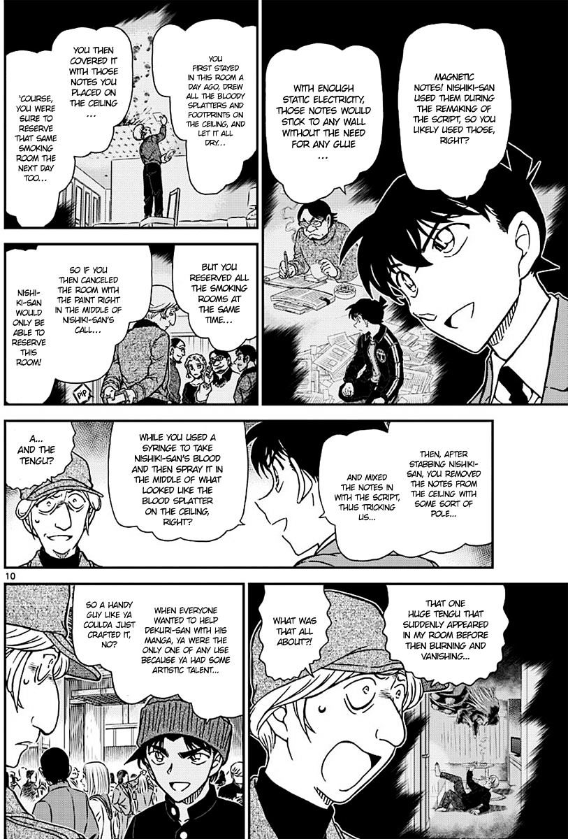 Read Detective Conan (en) Manga Online
