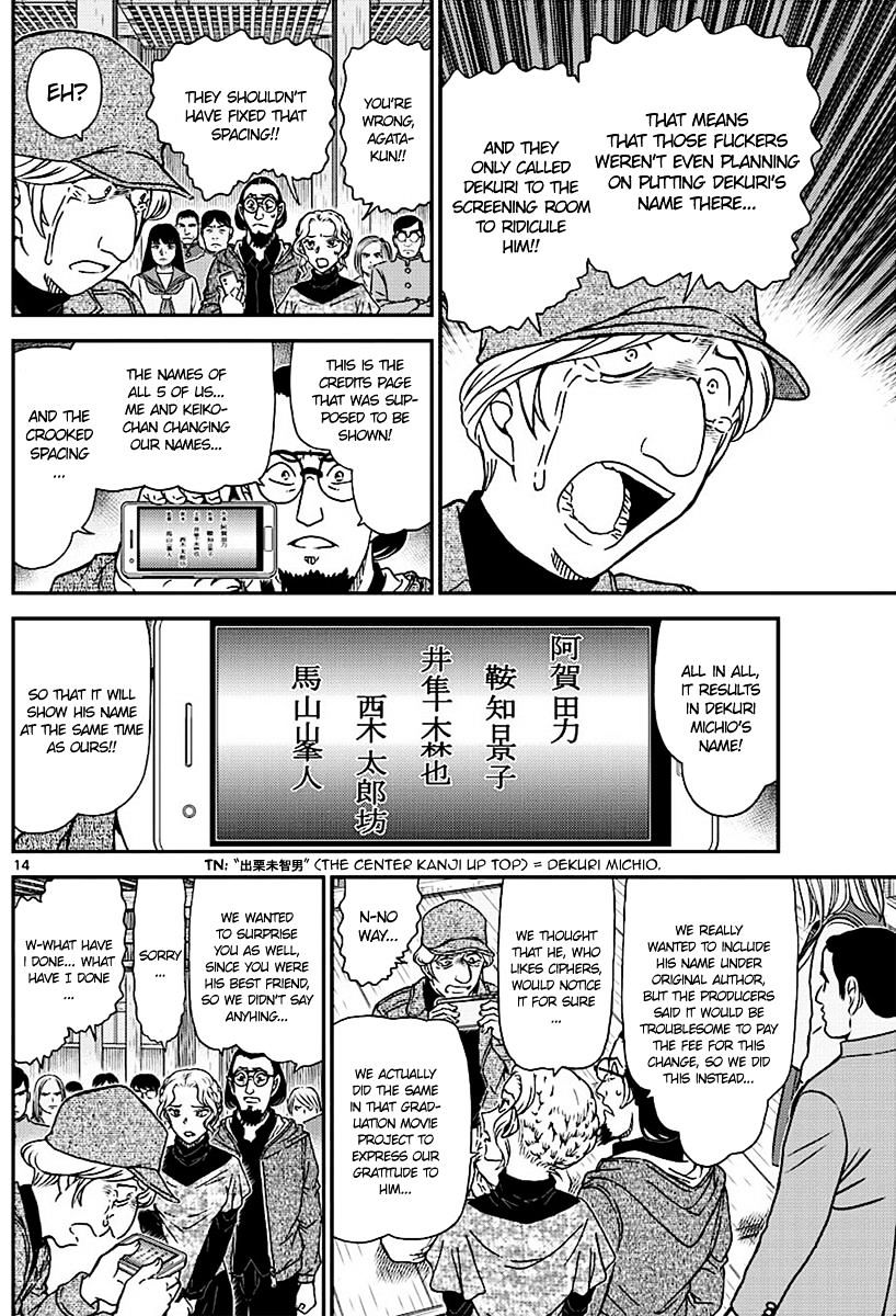 Read Detective Conan (en) Manga Online