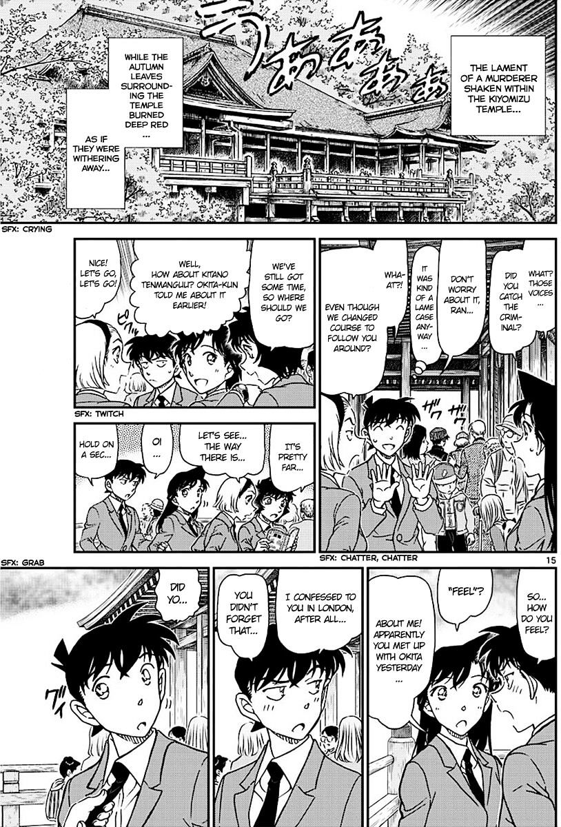 Read Detective Conan (en) Manga Online