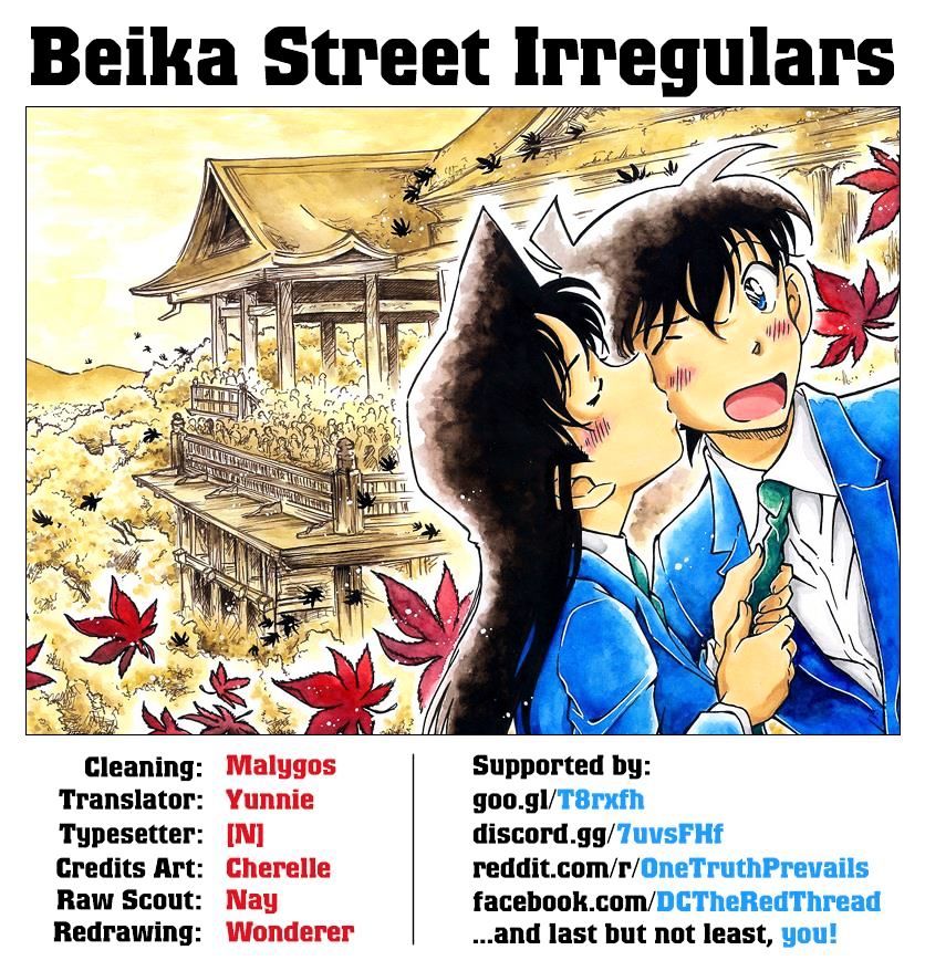 Read Detective Conan (en) Manga Online