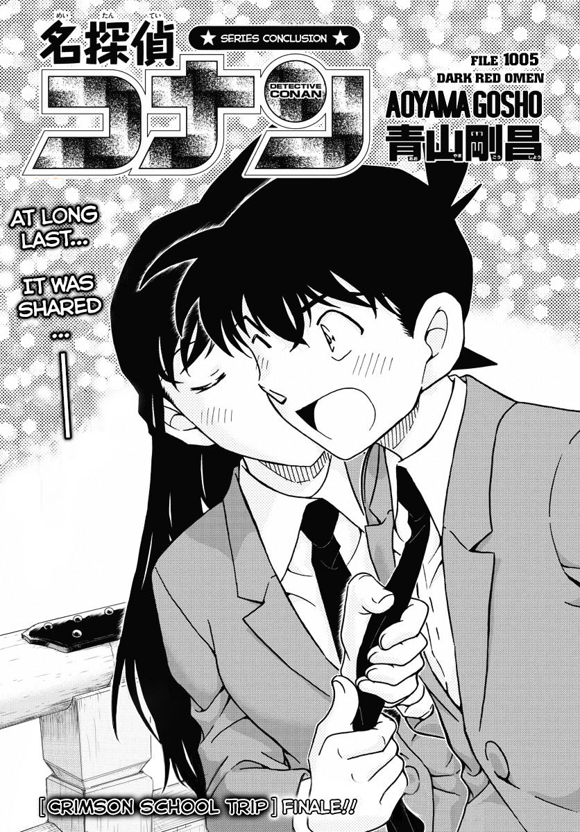 Read Detective Conan (en) Manga Online