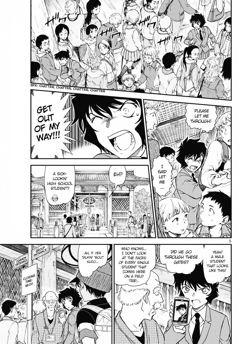 Read Detective Conan (en) Manga Online
