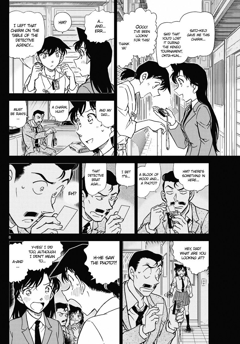 Read Detective Conan (en) Manga Online