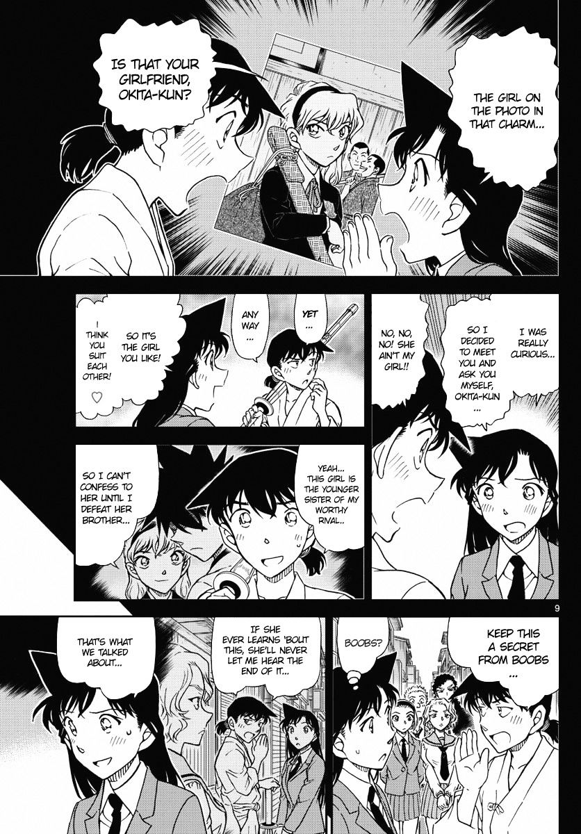 Read Detective Conan (en) Manga Online