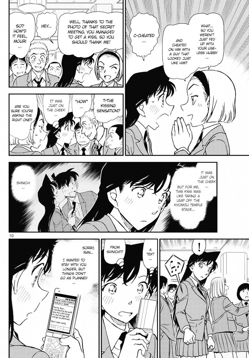 Read Detective Conan (en) Manga Online
