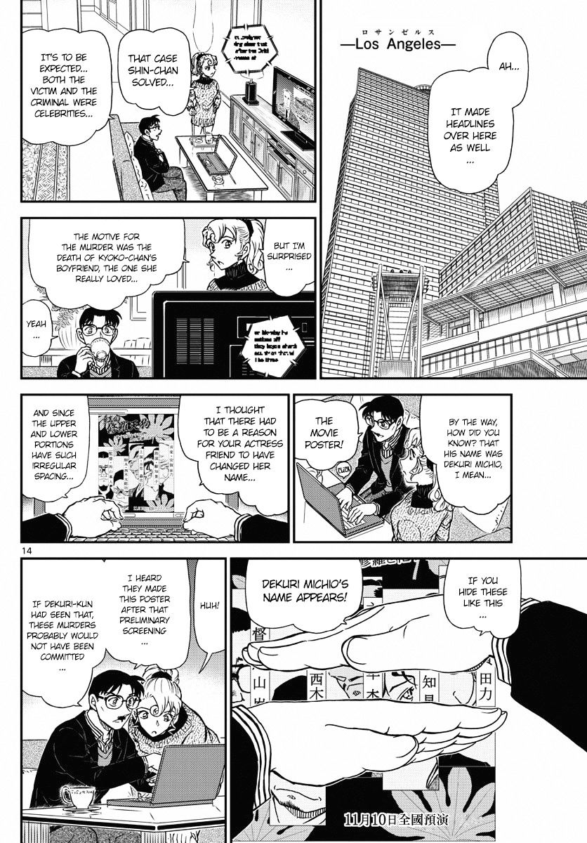 Read Detective Conan (en) Manga Online