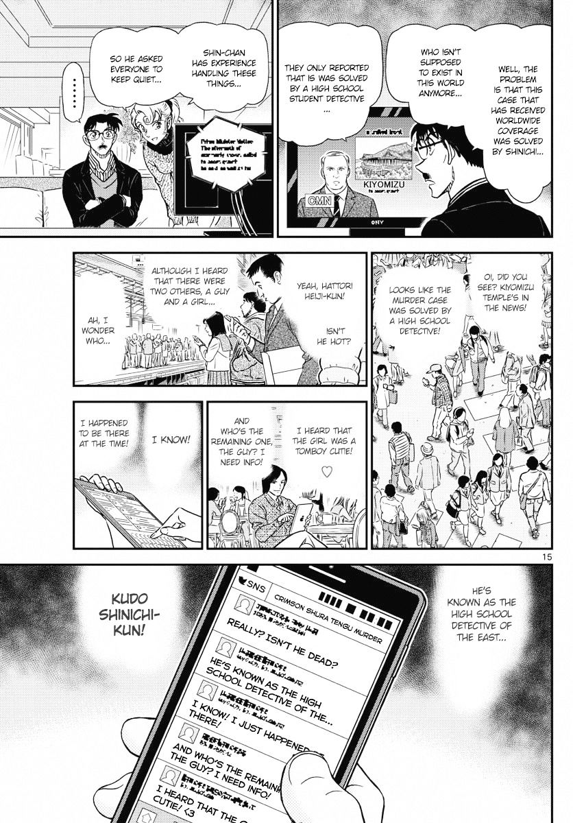 Read Detective Conan (en) Manga Online