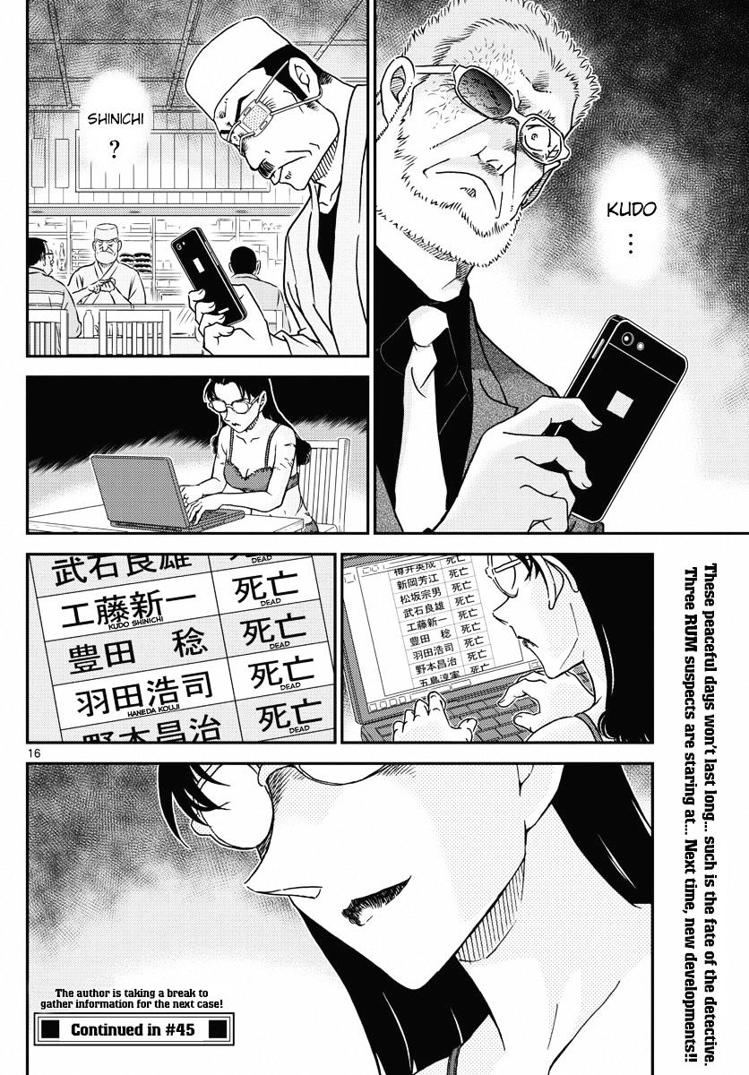Read Detective Conan (en) Manga Online