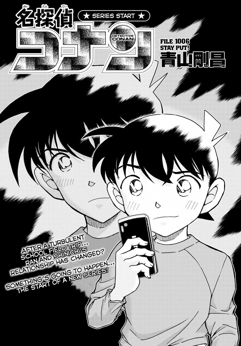 Read Detective Conan (en) Manga Online