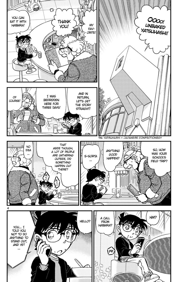 Read Detective Conan (en) Manga Online