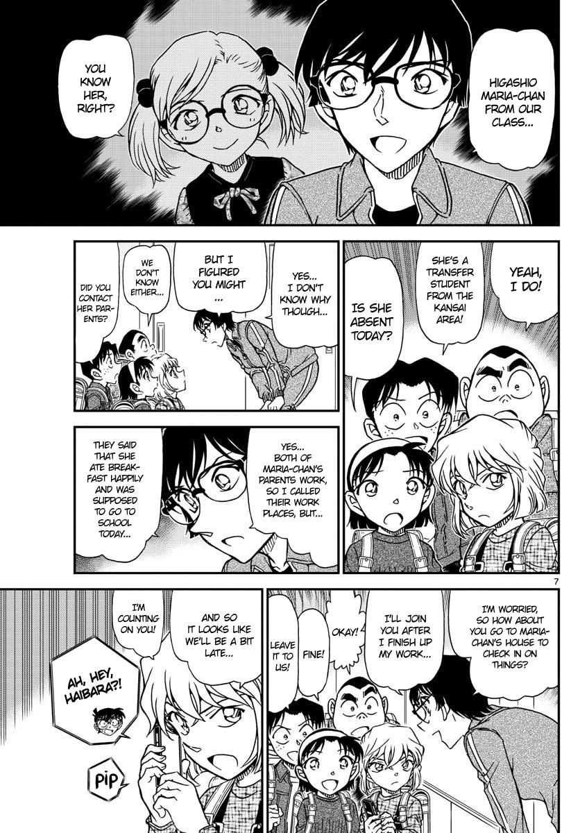 Read Detective Conan (en) Manga Online