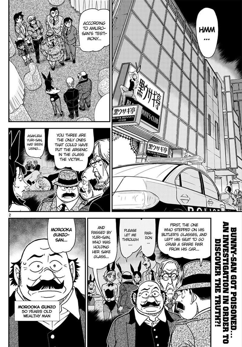 Read Detective Conan (en) Manga Online