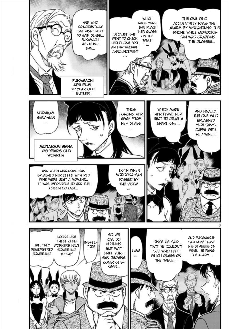 Read Detective Conan (en) Manga Online