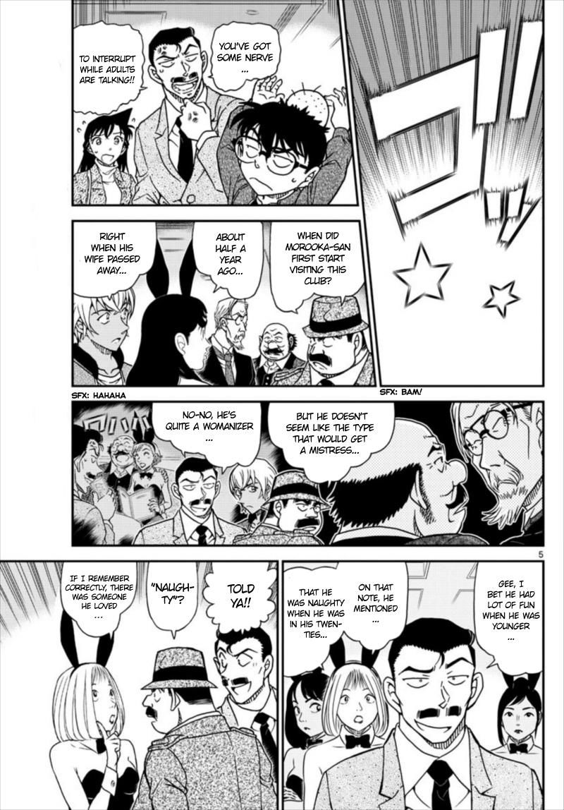 Read Detective Conan (en) Manga Online