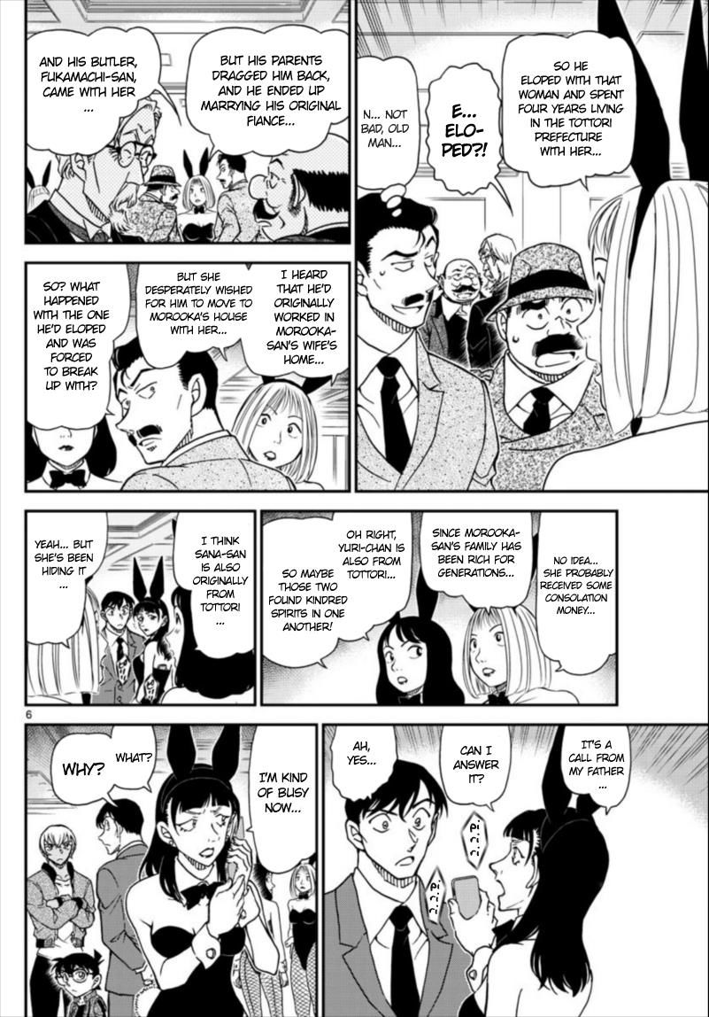 Read Detective Conan (en) Manga Online