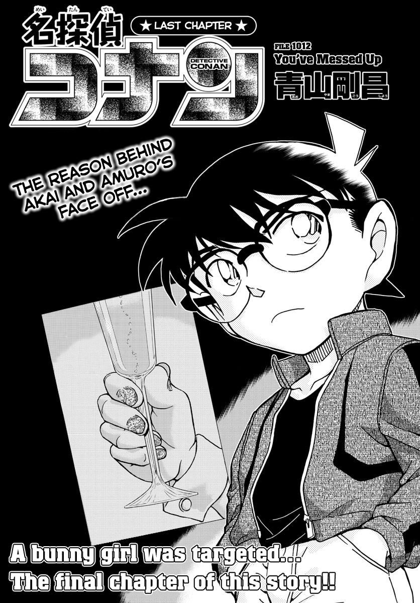 Read Detective Conan (en) Manga Online