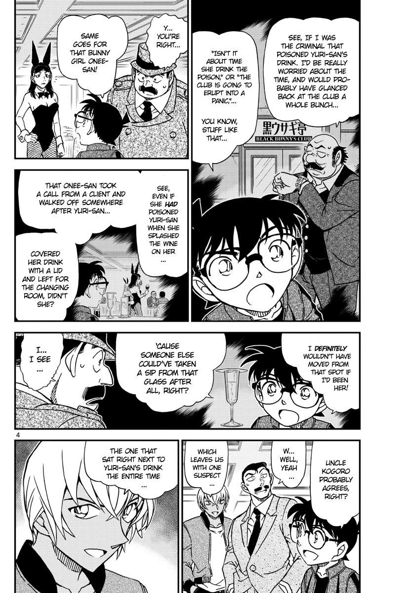 Read Detective Conan (en) Manga Online