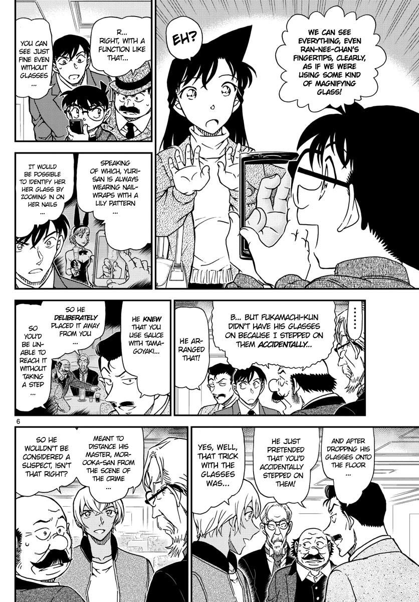 Read Detective Conan (en) Manga Online