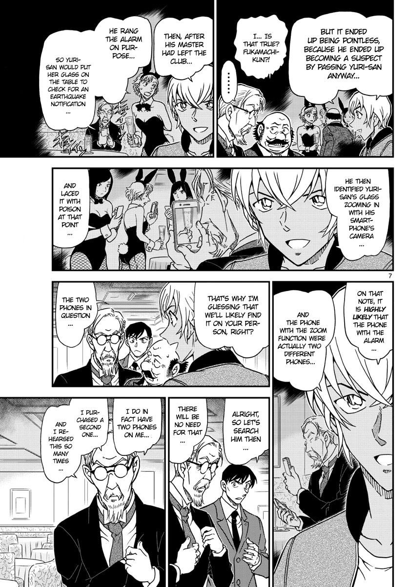 Read Detective Conan (en) Manga Online