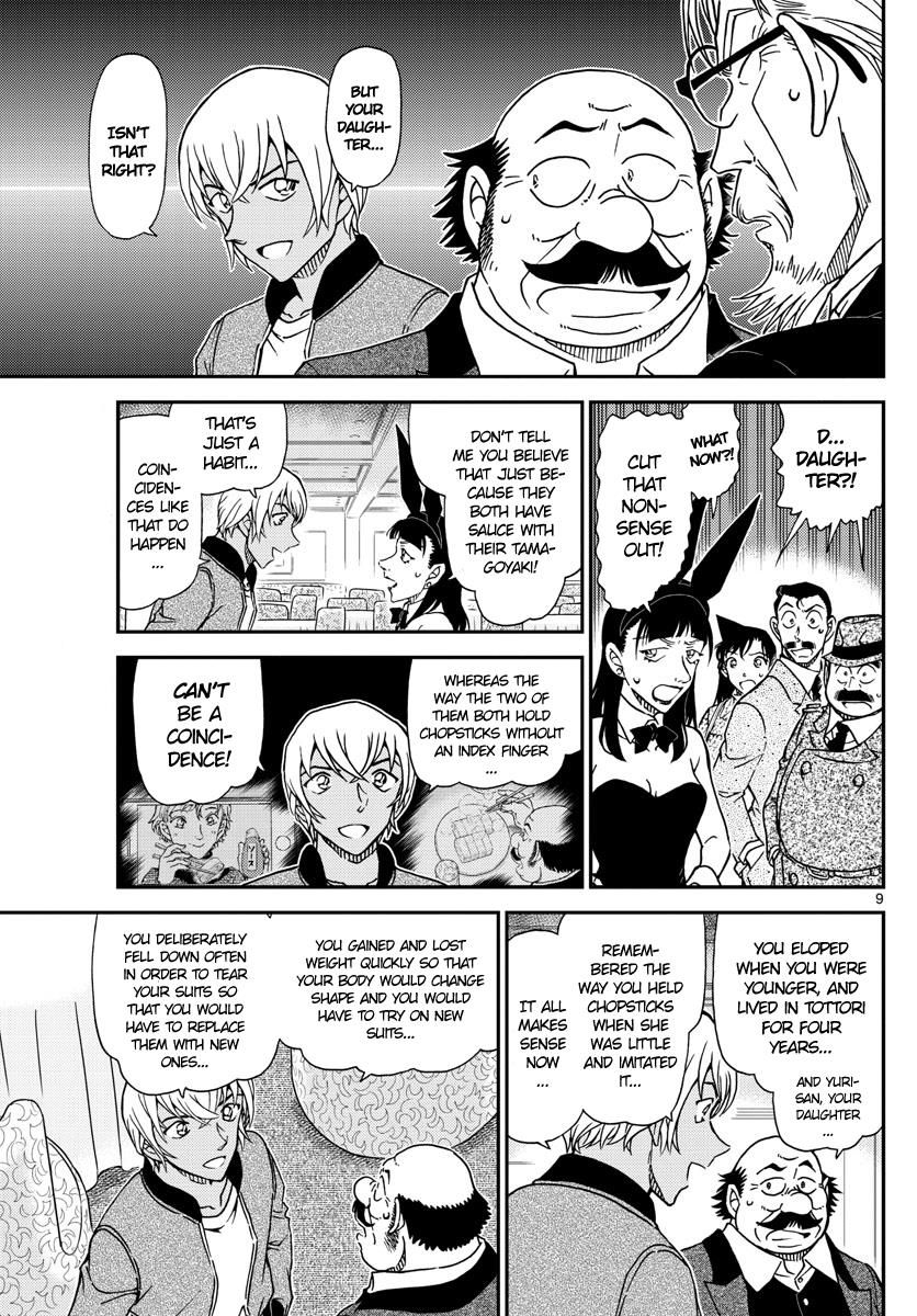 Read Detective Conan (en) Manga Online