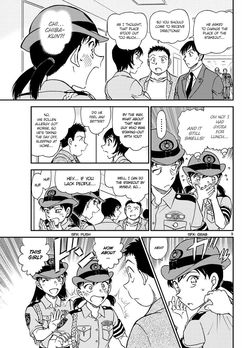 Read Detective Conan (en) Manga Online