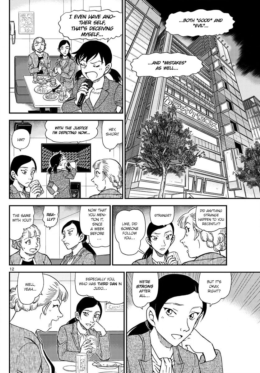 Read Detective Conan (en) Manga Online