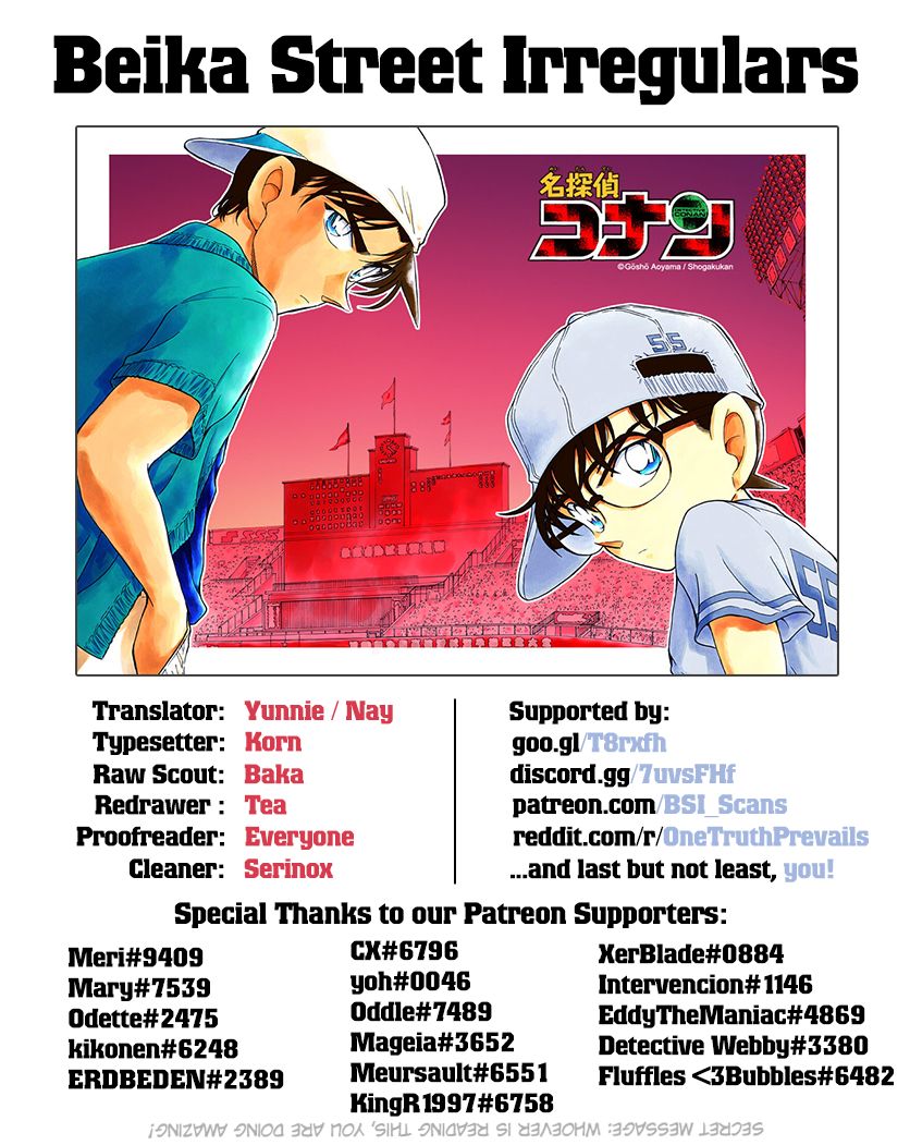 Read Detective Conan (en) Manga Online