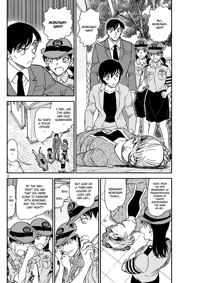 Read Detective Conan (en) Manga Online