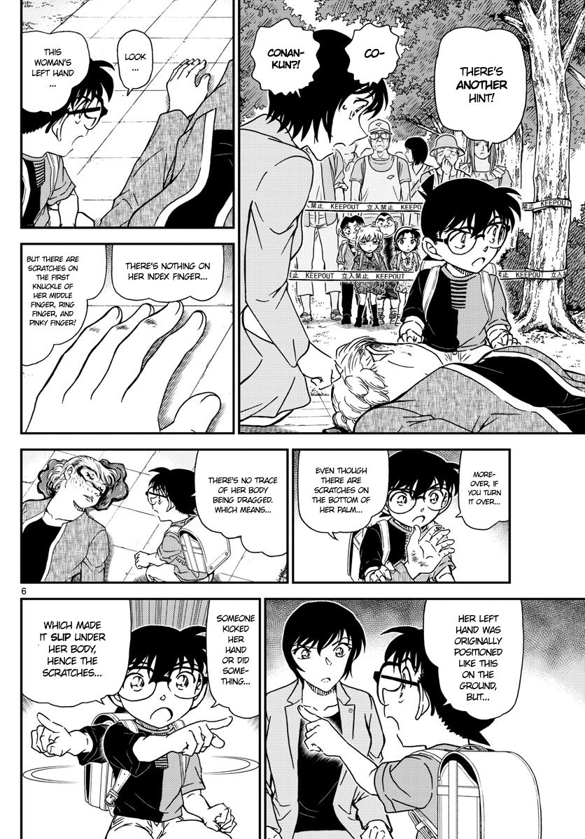 Read Detective Conan (en) Manga Online