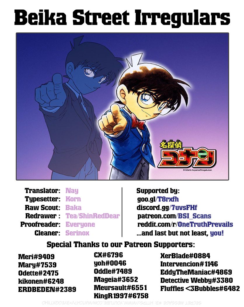 Read Detective Conan (en) Manga Online
