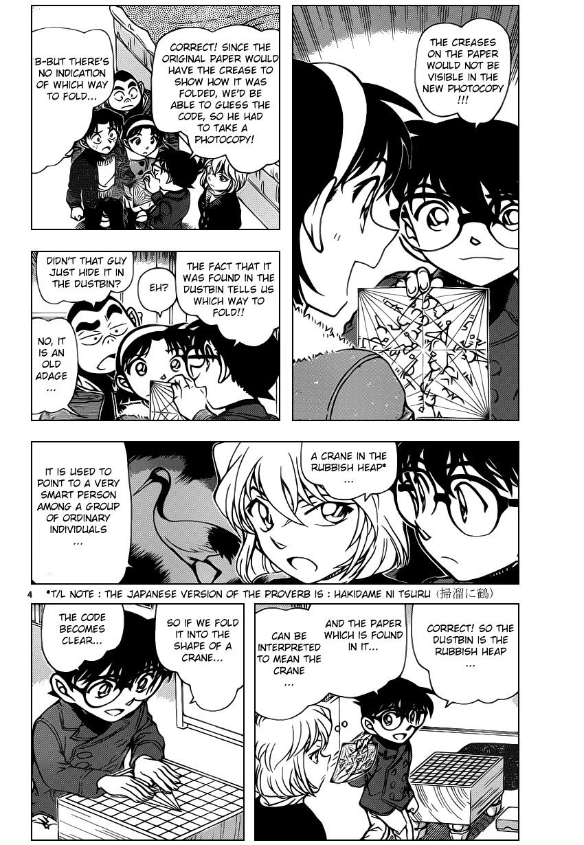 Read Detective Conan (en) Manga Online